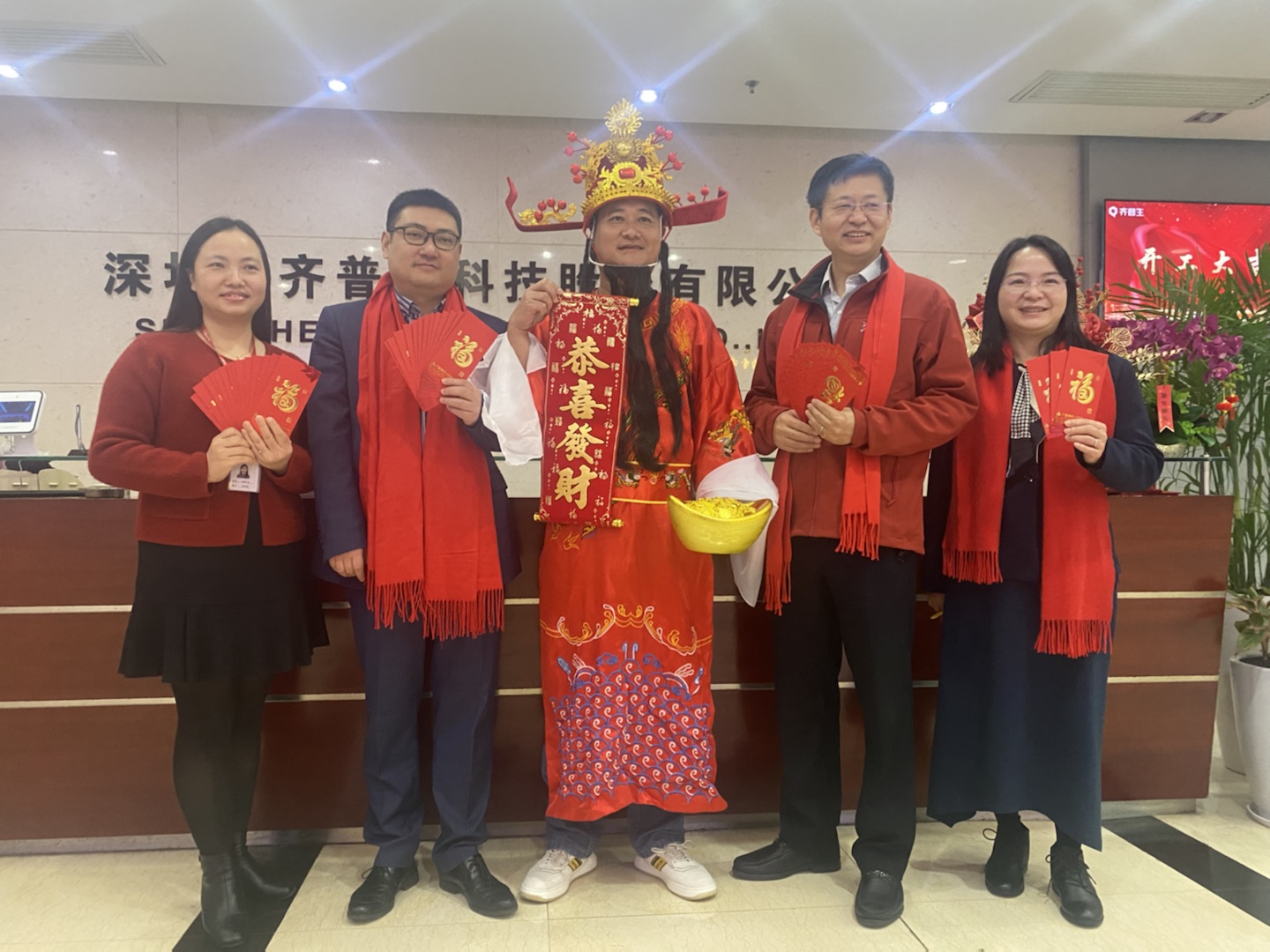 1680066003250474.jpg 新年開工新氣象.jpg